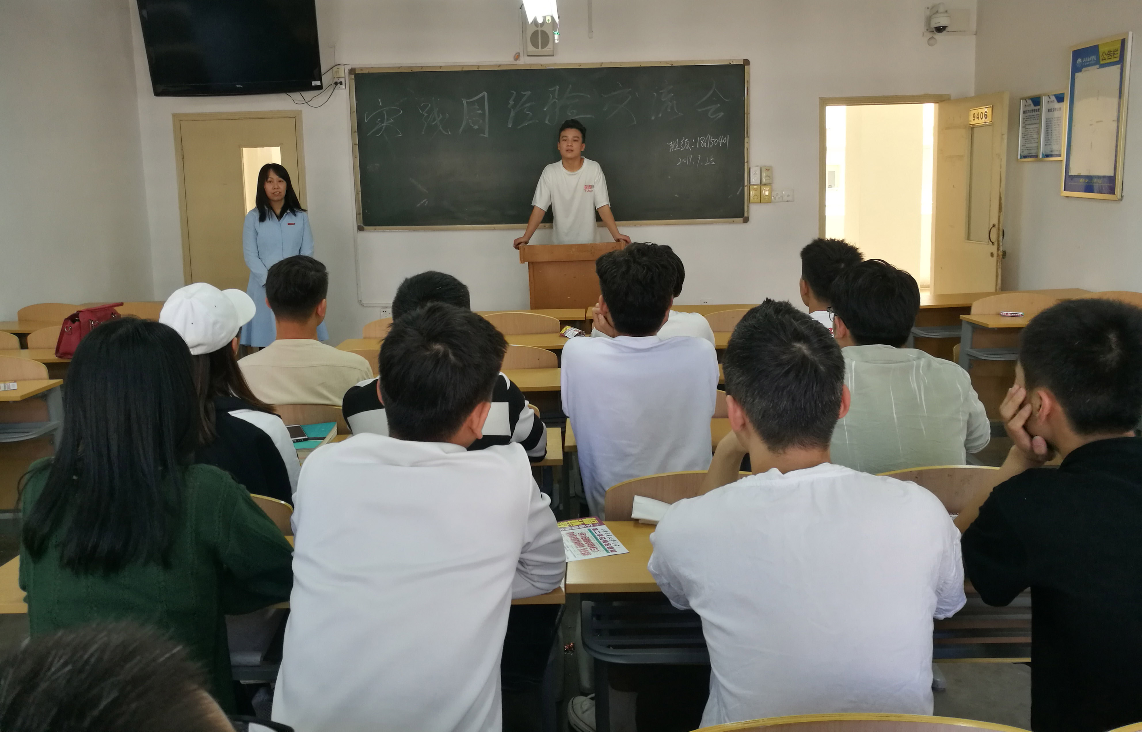 我校商学院举行实践教学经验交流分享会