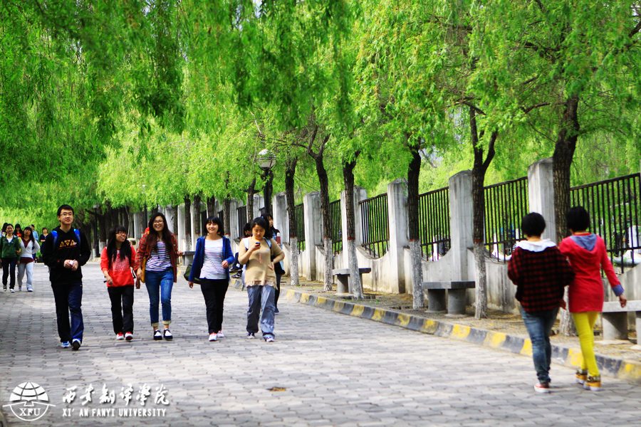 院校风采_学校概况_西安翻译学院_教育资助网