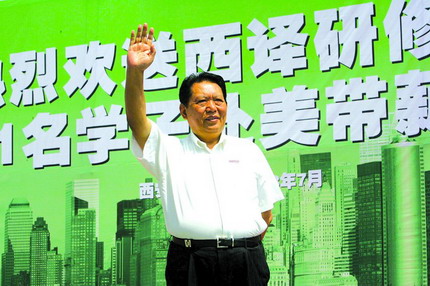 功名什么什么成语_成语故事图片