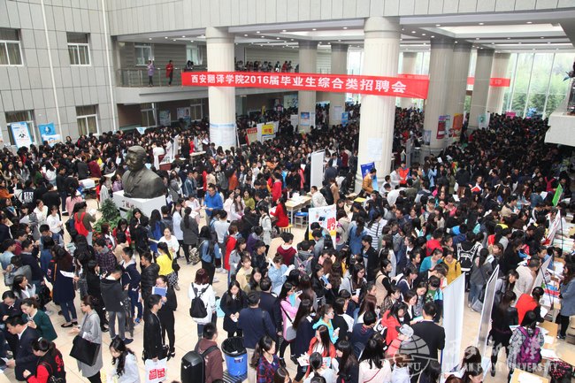 西安 招聘会_大雪挡不住求职热情 就业市场依然僧多粥少