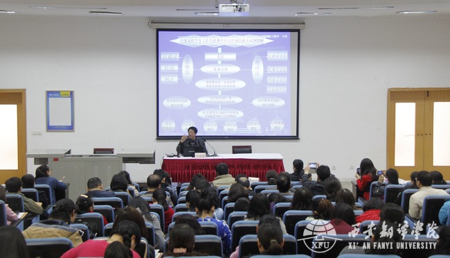 2016年西安翻译学院辅导员业务培训讲座正式开始.jpg