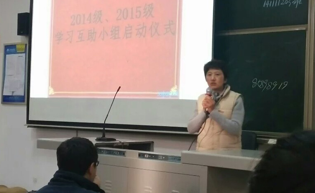 富娅琳老师讲话.jpg
